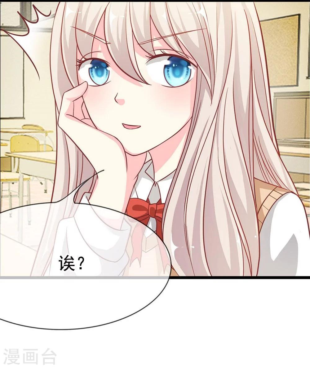 第47-48话 又出现危险人物9
