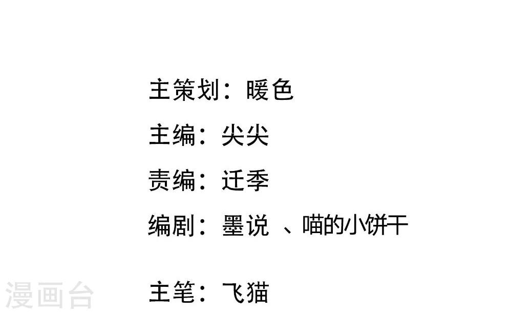 第49-50话 我怀疑是她干的1