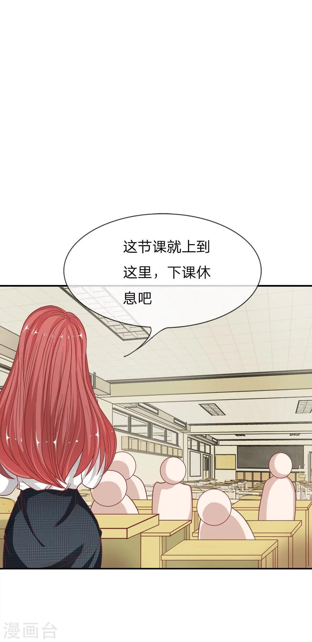 第49-50话 我怀疑是她干的10
