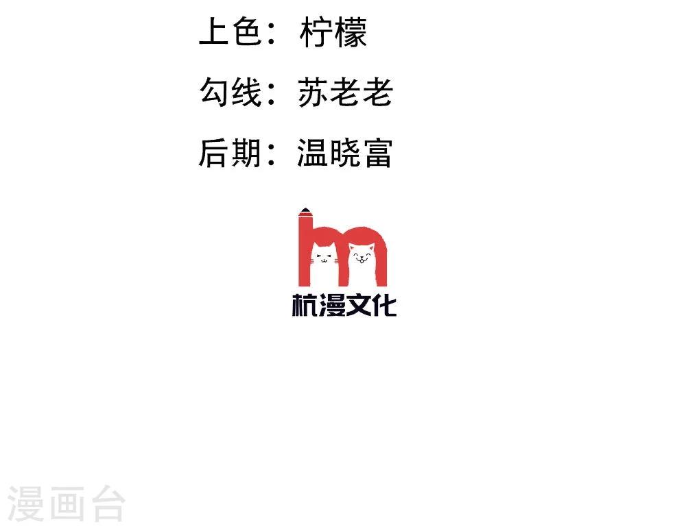 第49-50话 我怀疑是她干的2