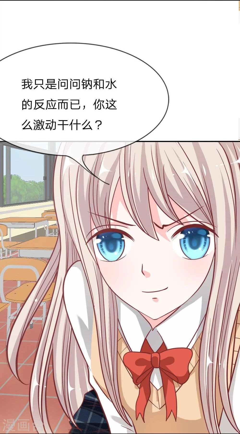 第49-50话 我怀疑是她干的23