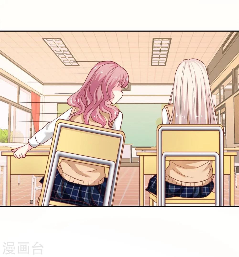 第49-50话 我怀疑是她干的7