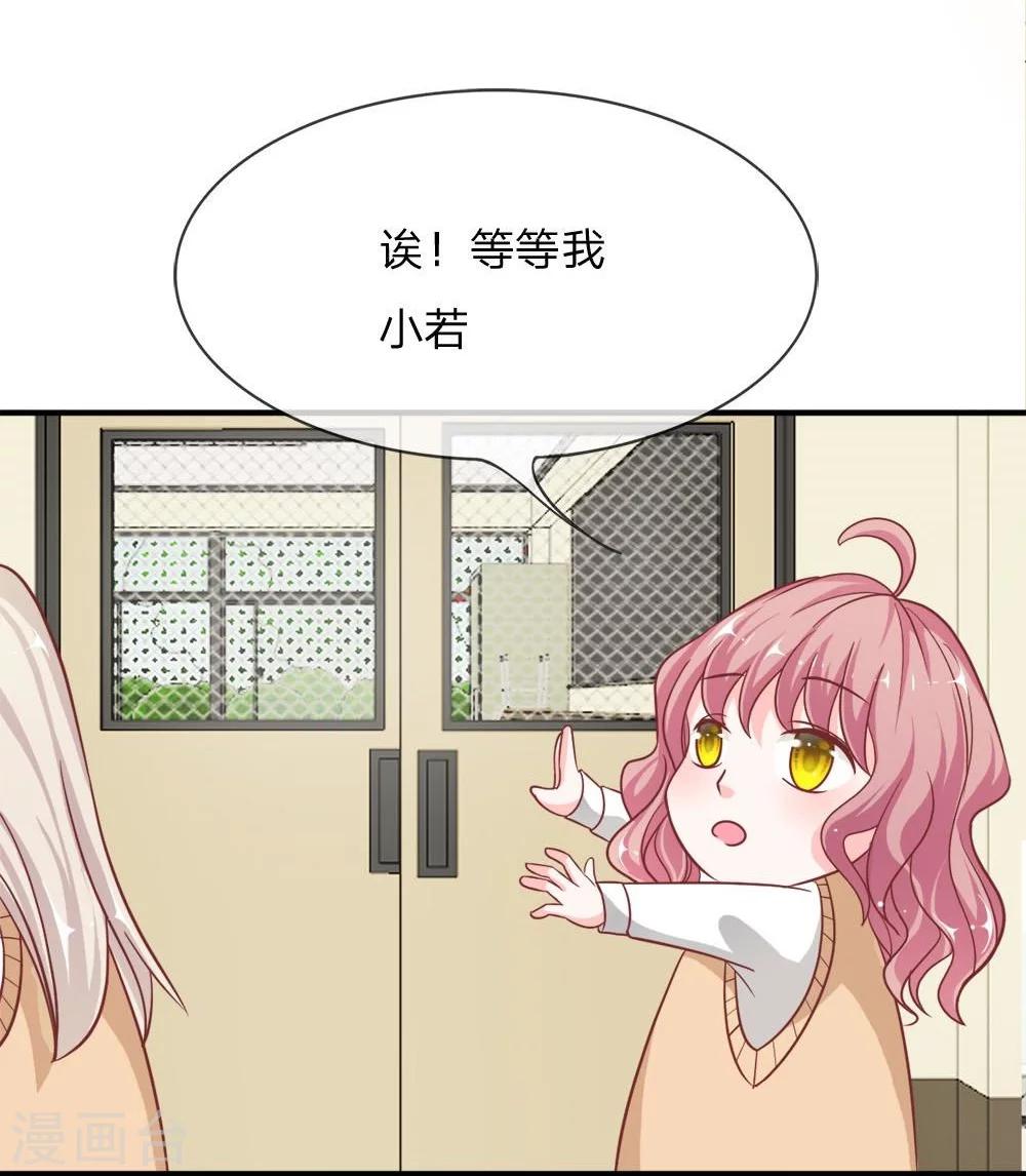 第51-52话 我要去调查清楚18