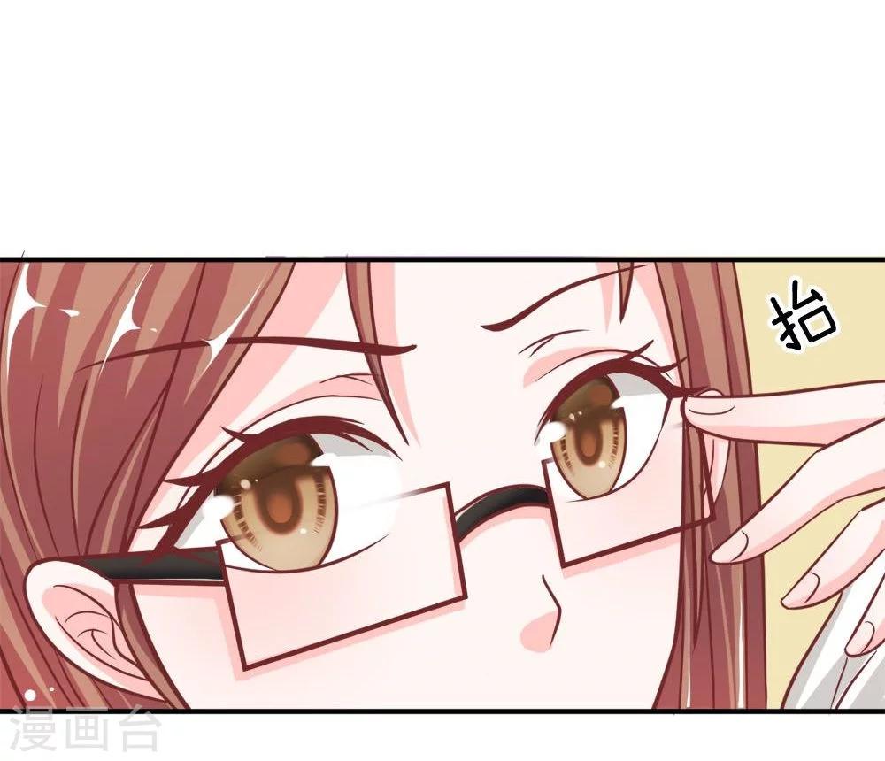 第51-52话 我要去调查清楚23
