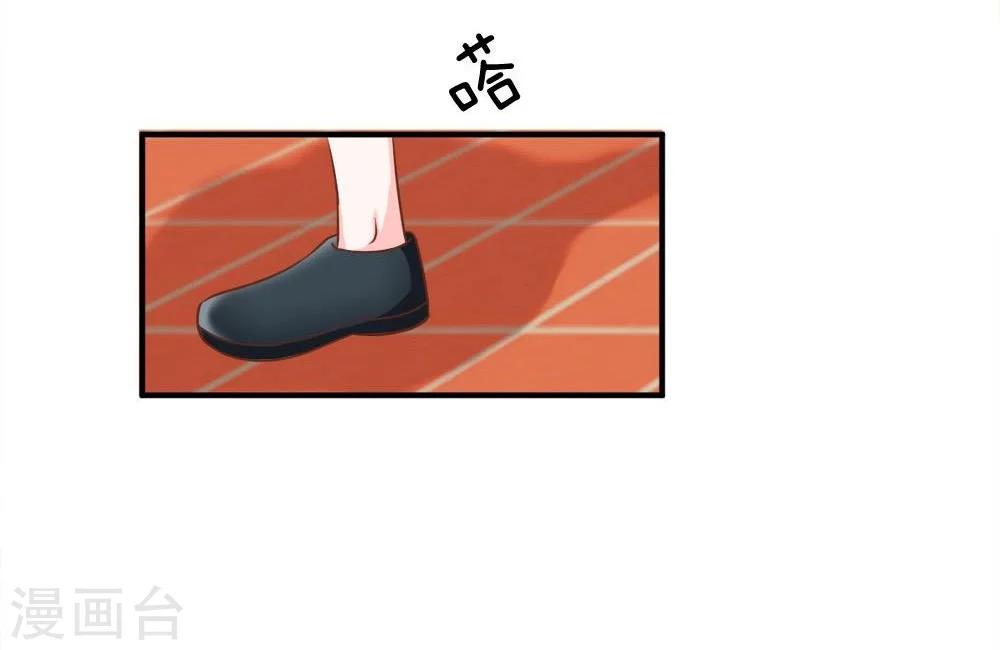 第51-52话 我要去调查清楚29