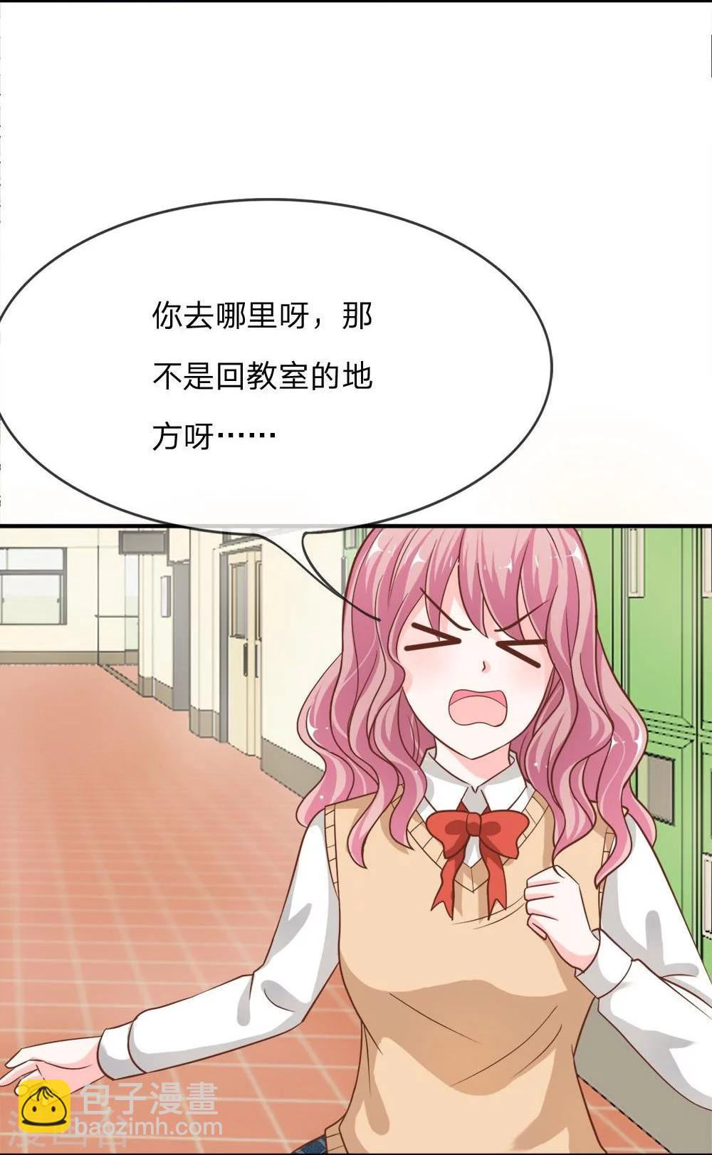 第51-52话 我要去调查清楚31