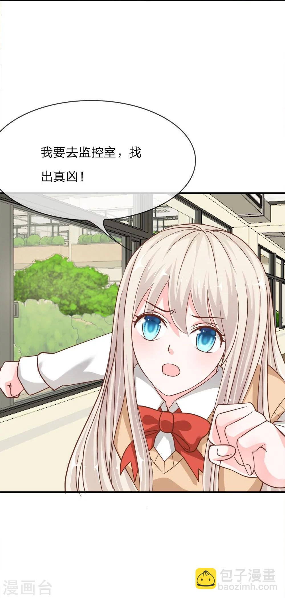 第51-52话 我要去调查清楚32