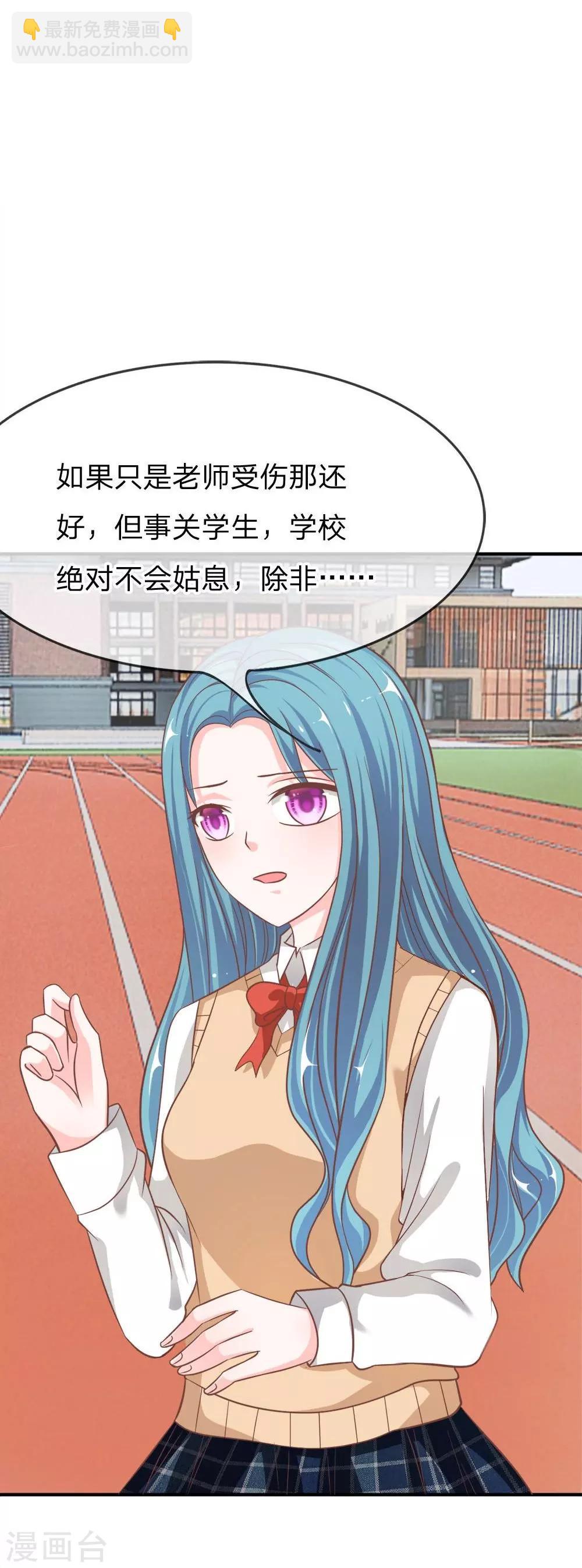 第53-54话 我只能帮你到这了11