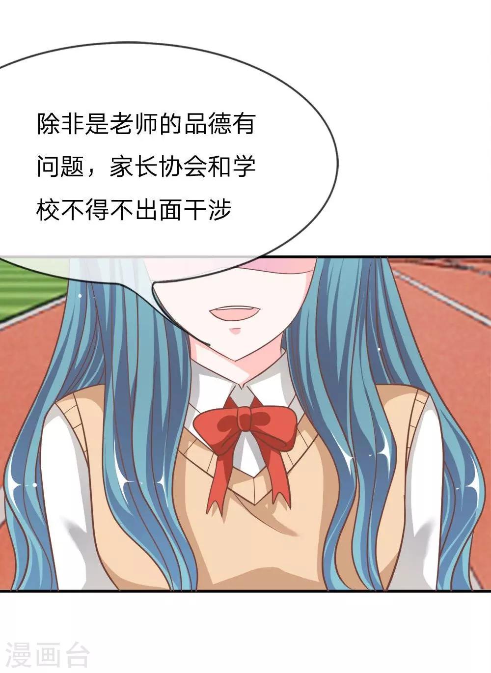 第53-54话 我只能帮你到这了13