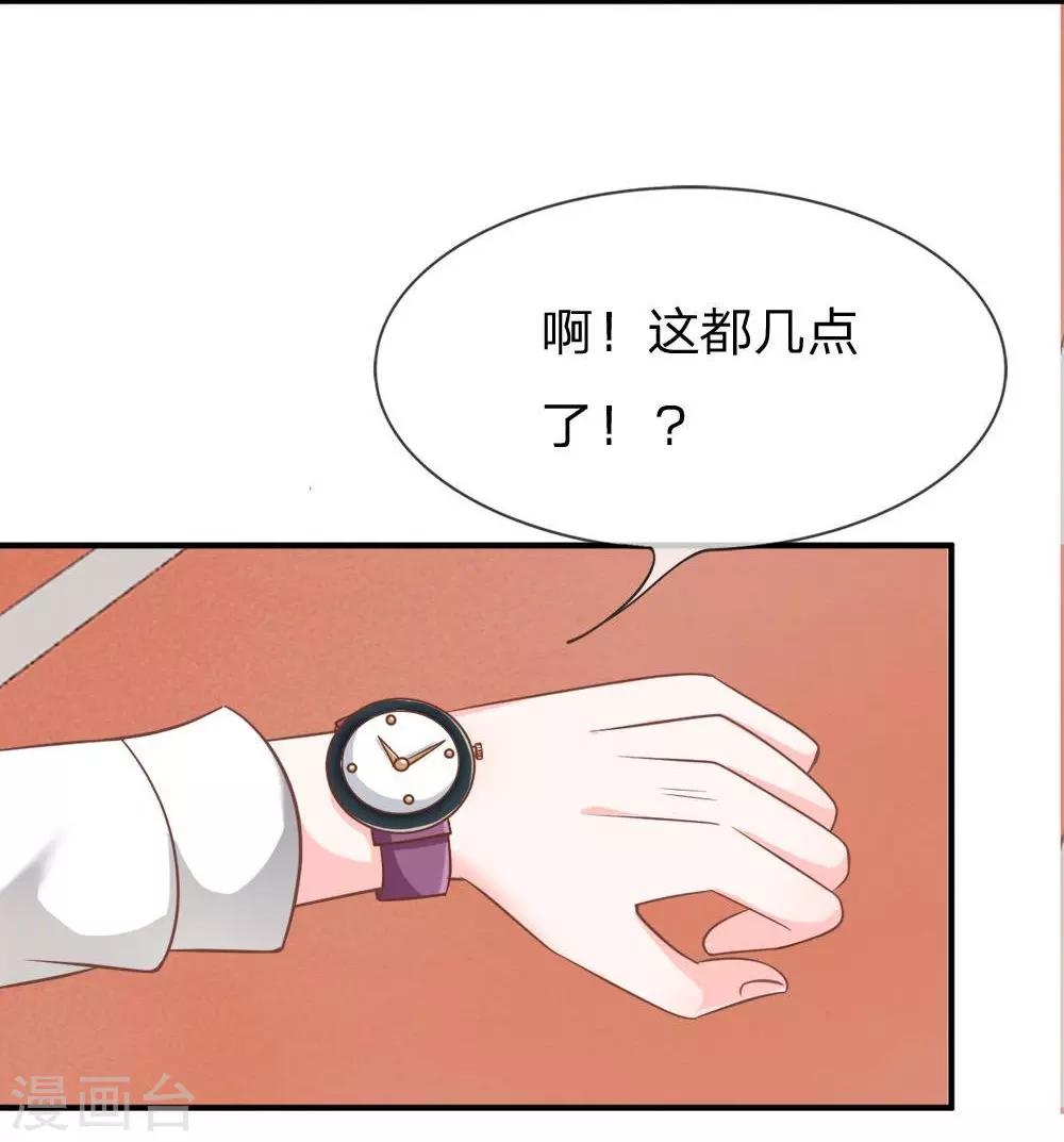 第53-54话 我只能帮你到这了15