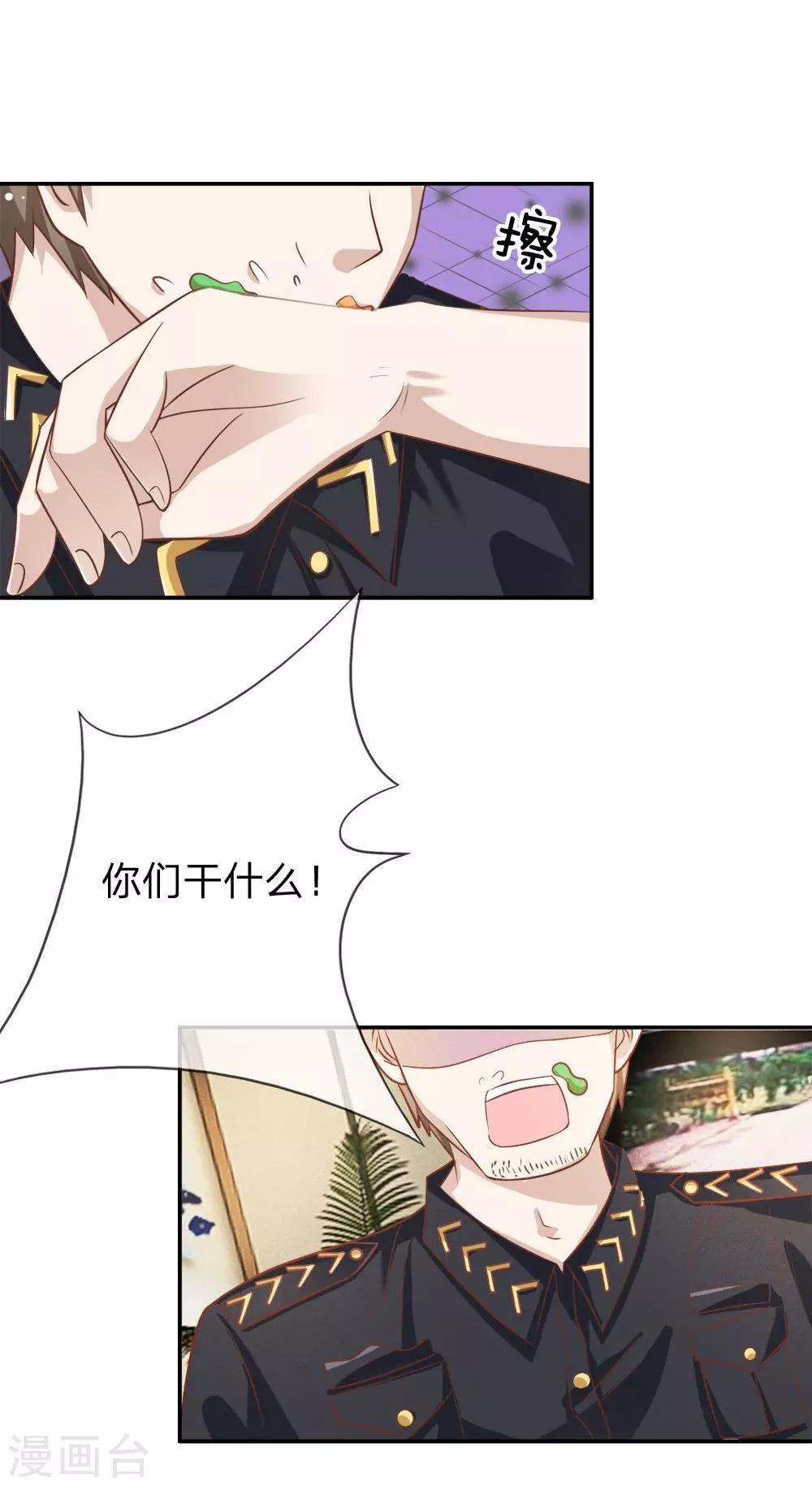 第53-54话 我只能帮你到这了23