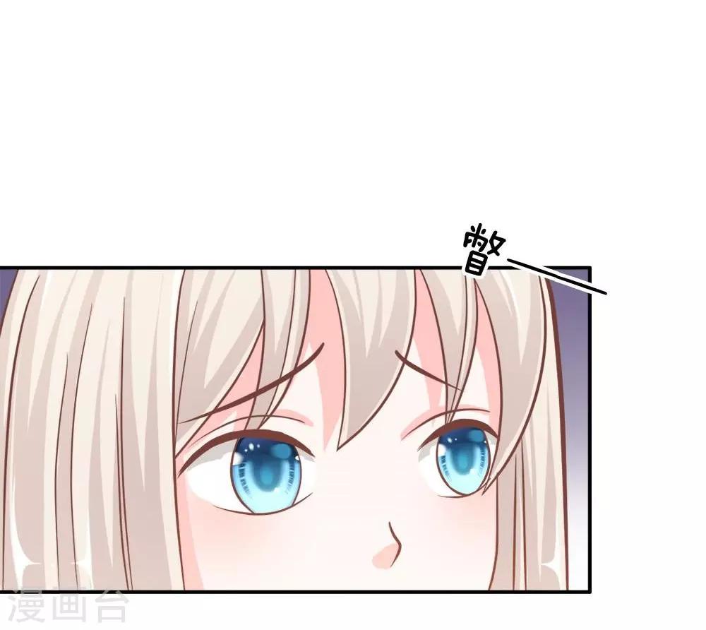 第53-54话 我只能帮你到这了24