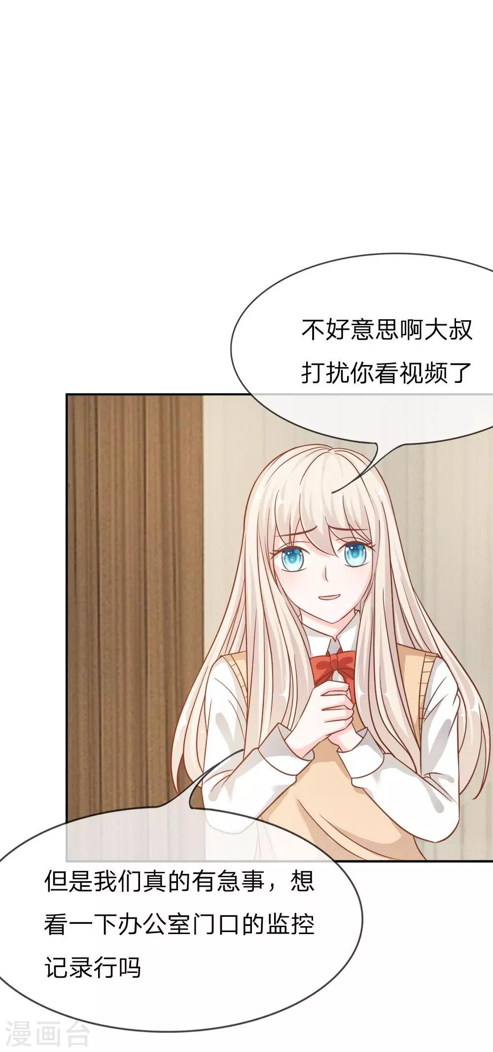 第53-54话 我只能帮你到这了25