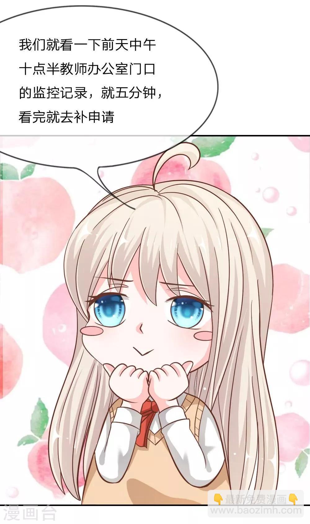 第53-54话 我只能帮你到这了30