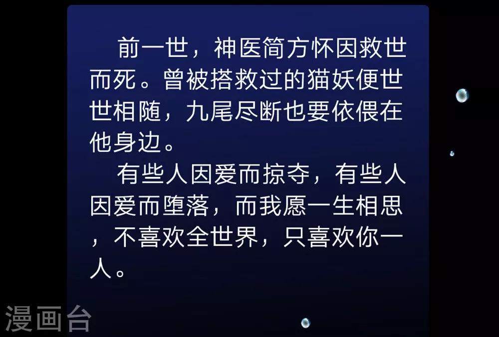第53-54话 我只能帮你到这了34
