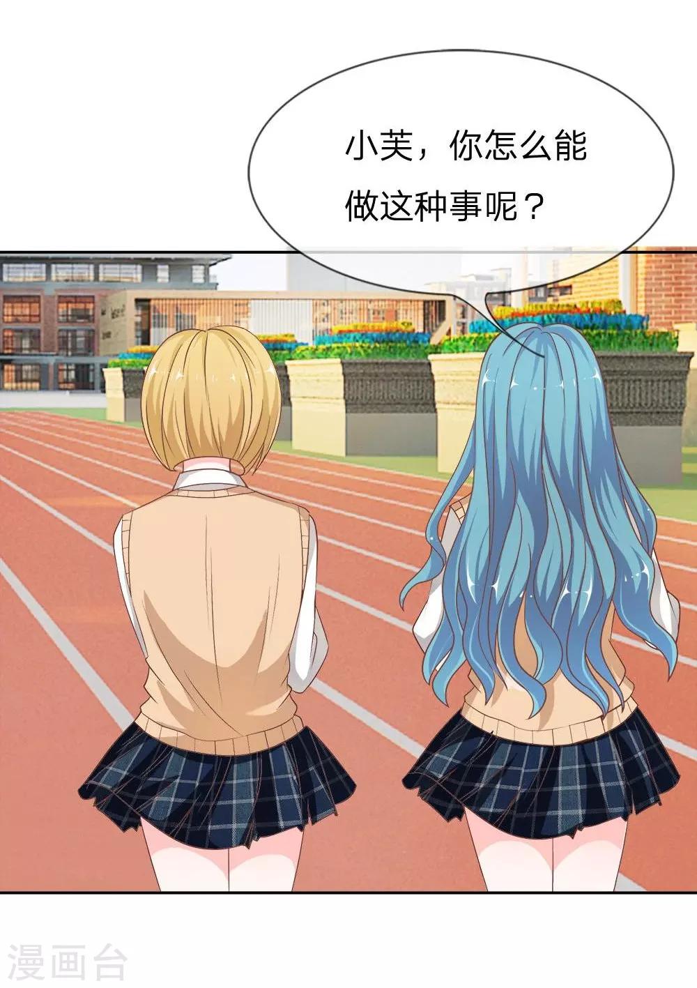 第53-54话 我只能帮你到这了4