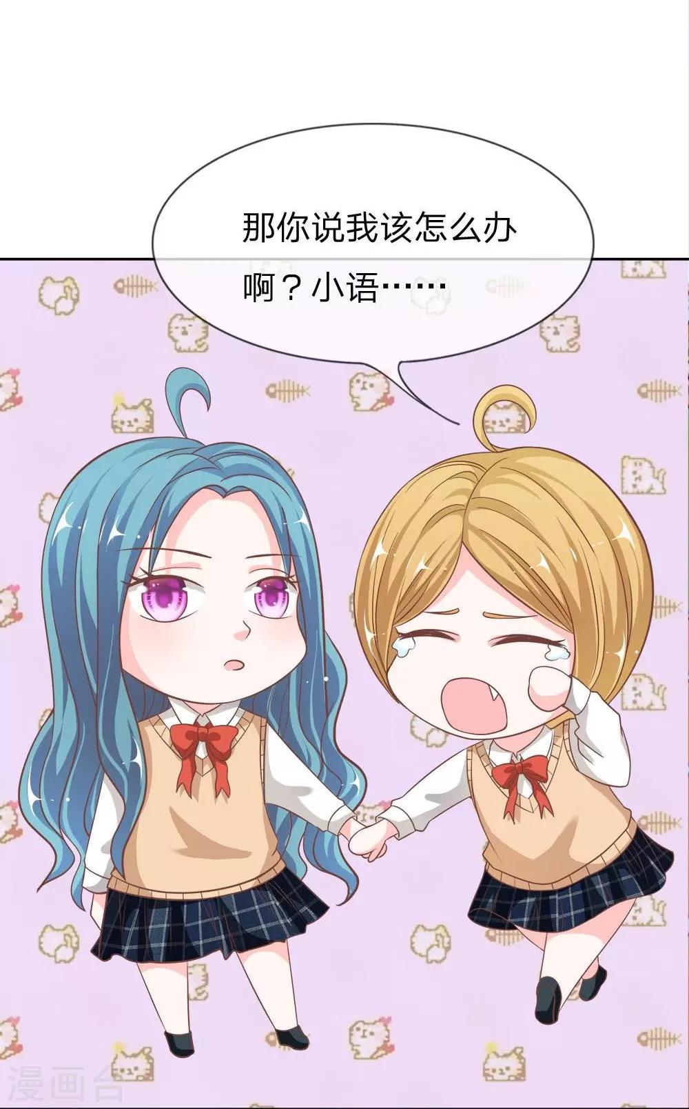 第53-54话 我只能帮你到这了6