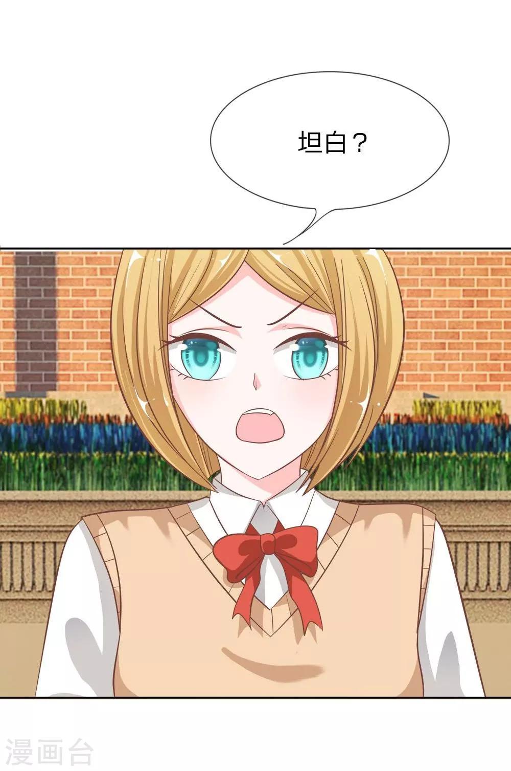 第53-54话 我只能帮你到这了8
