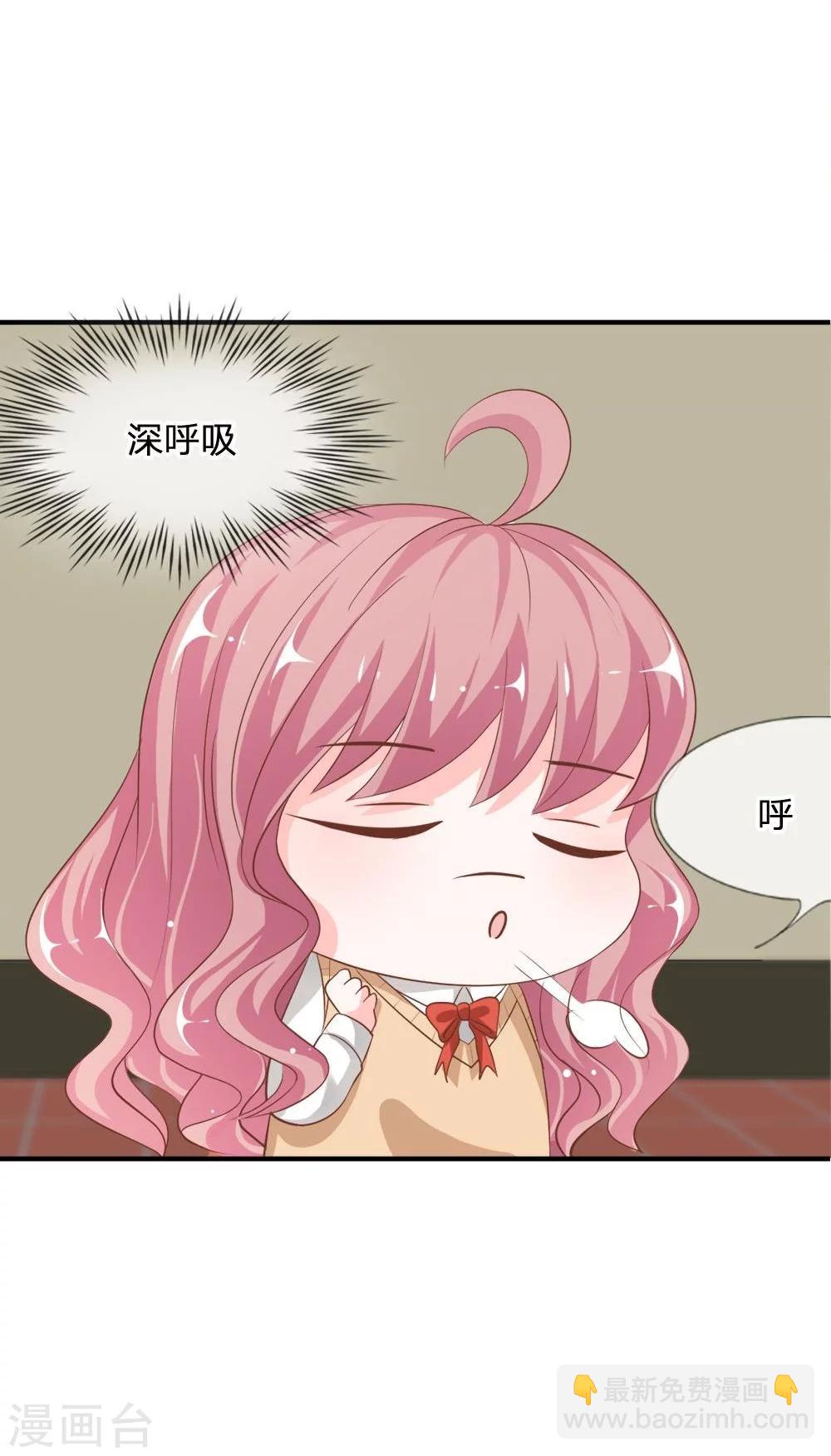 第57-58话 雯雯今天就靠你了15