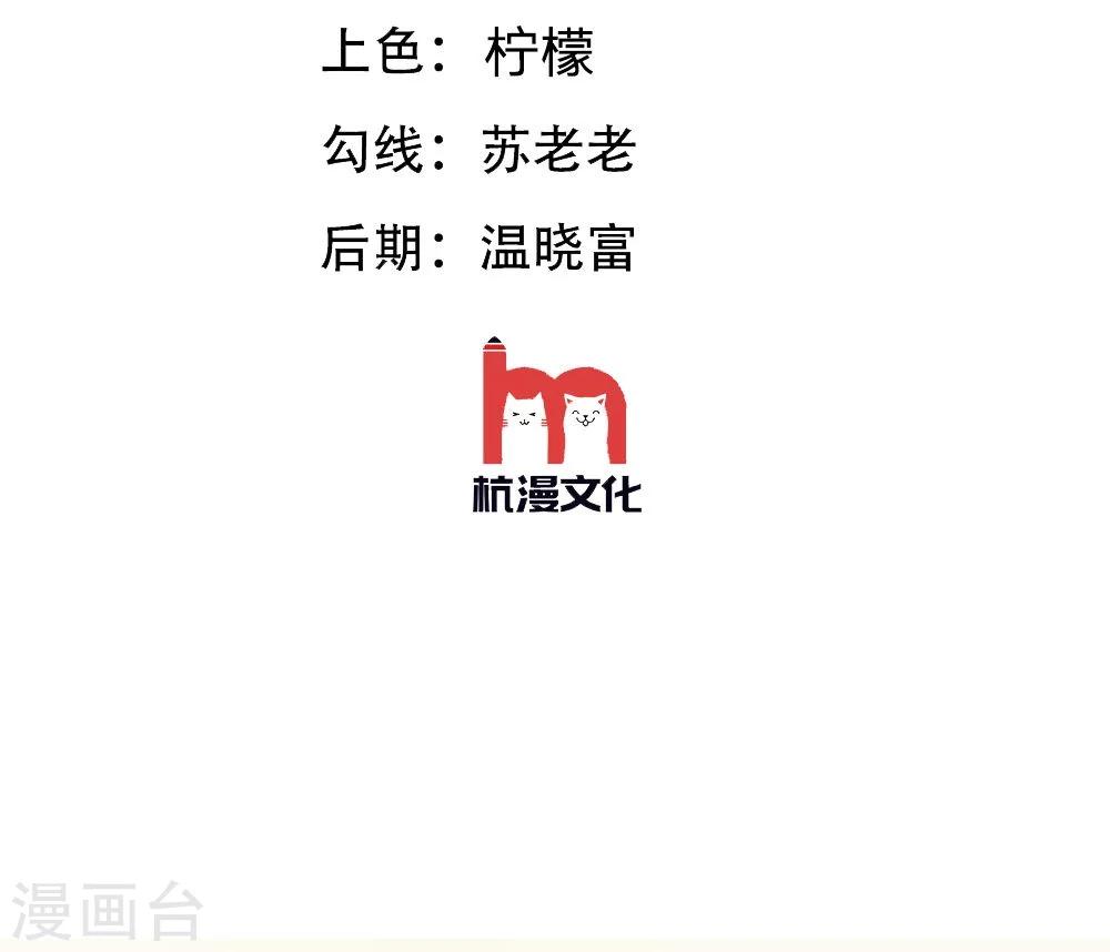第57-58话 雯雯今天就靠你了2