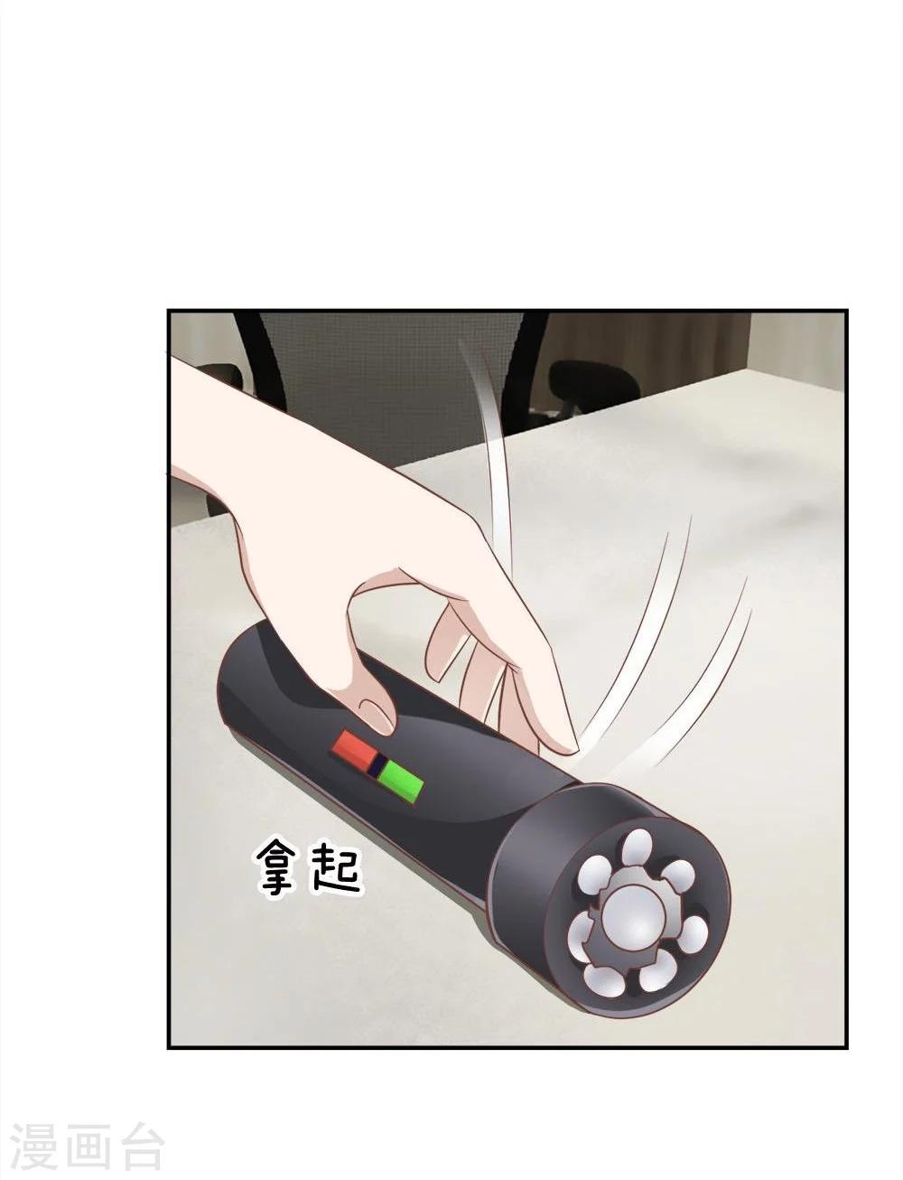 第57-58话 雯雯今天就靠你了23