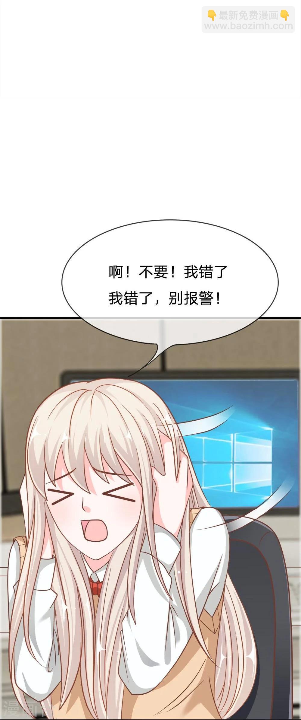 第57-58话 雯雯今天就靠你了30