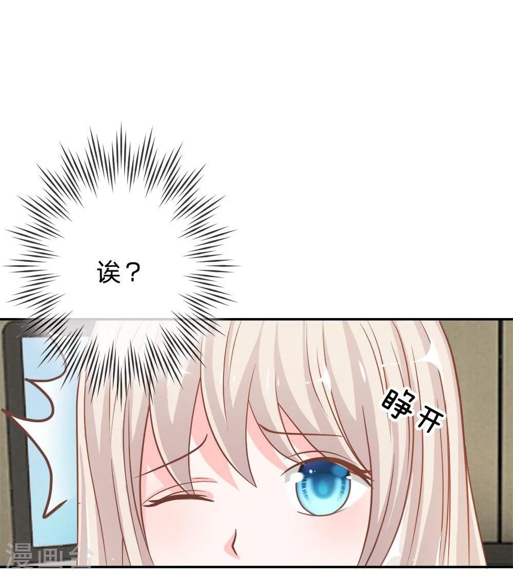 第57-58话 雯雯今天就靠你了32