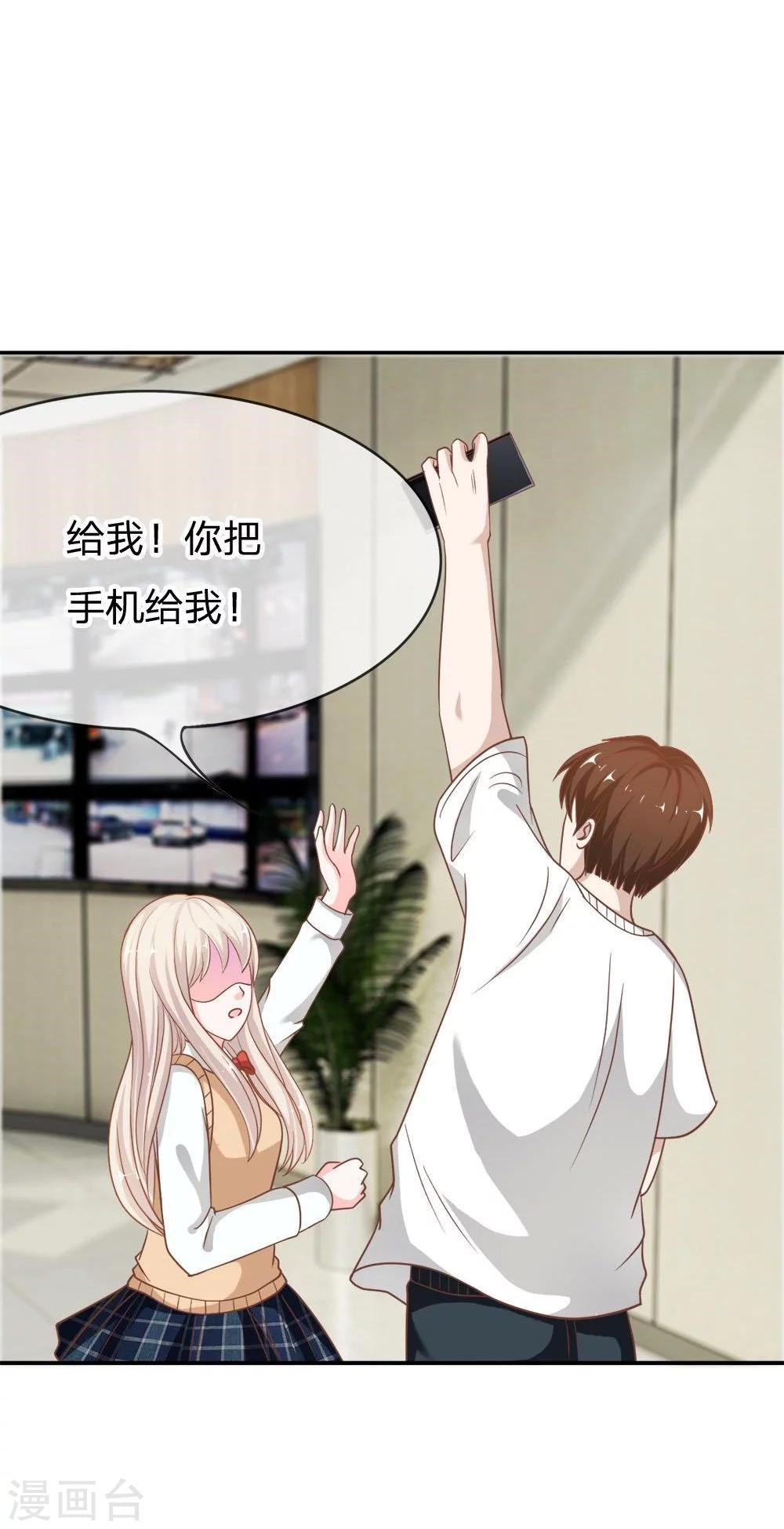 第57-58话 雯雯今天就靠你了39