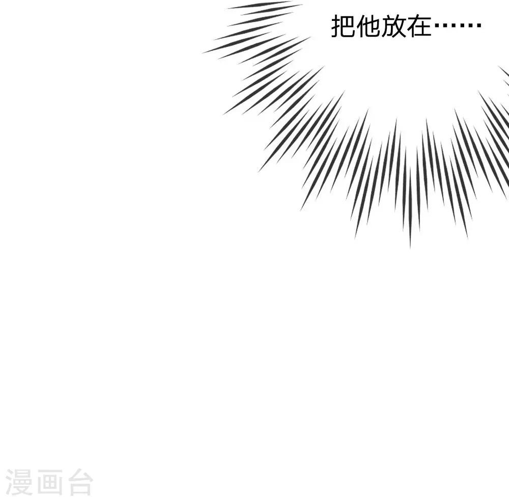 第59-60话 糟了心跳好快22