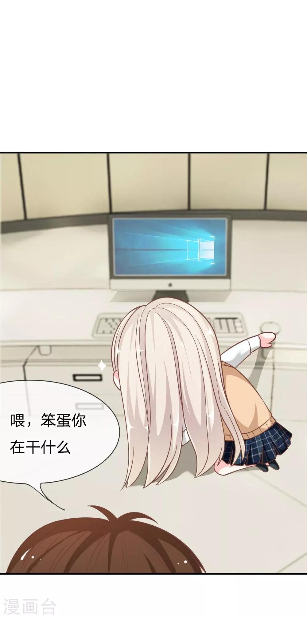 第59-60话 糟了心跳好快23
