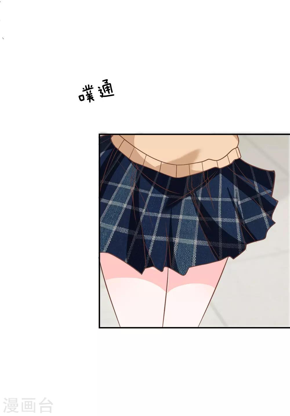 第59-60话 糟了心跳好快6
