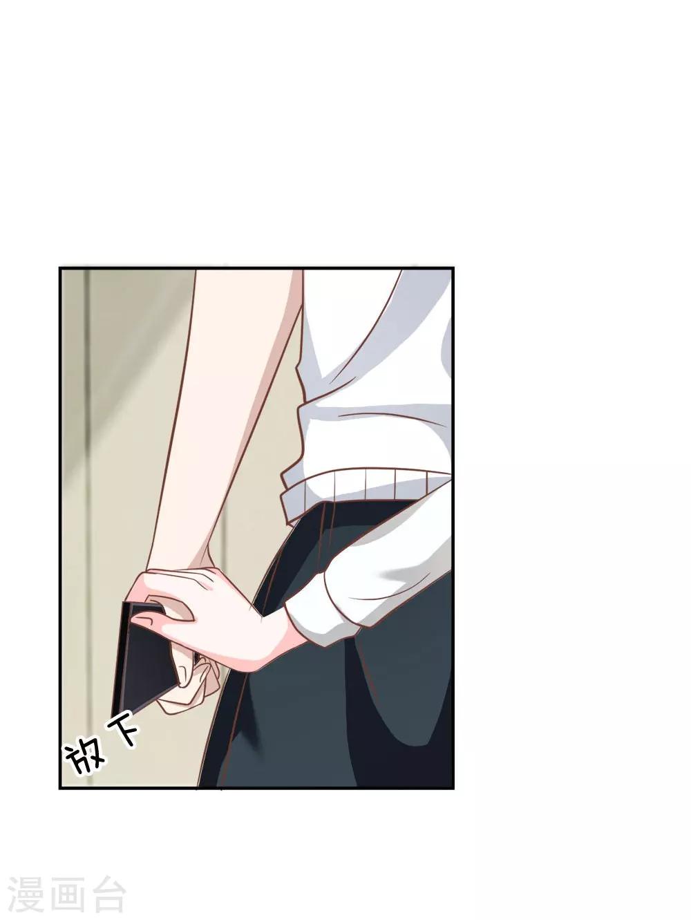 第59-60话 糟了心跳好快8
