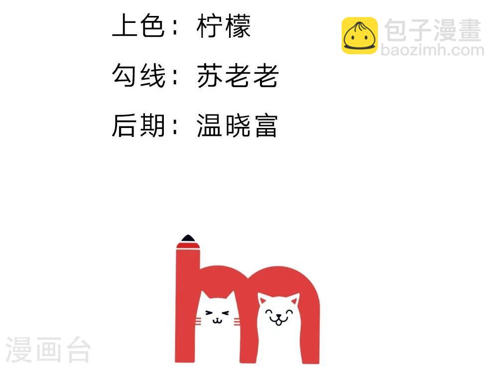 第67-68话 别担心我有办法2