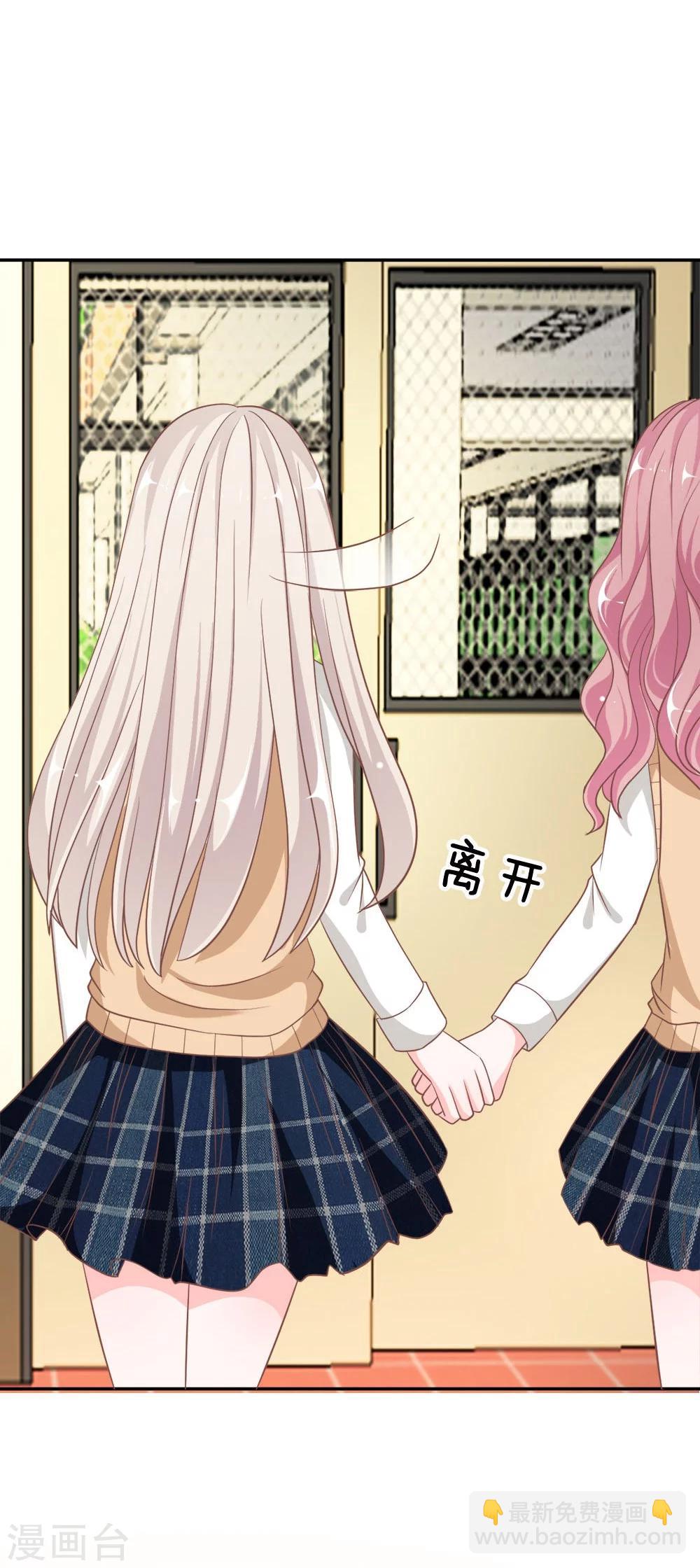 第67-68话 别担心我有办法27