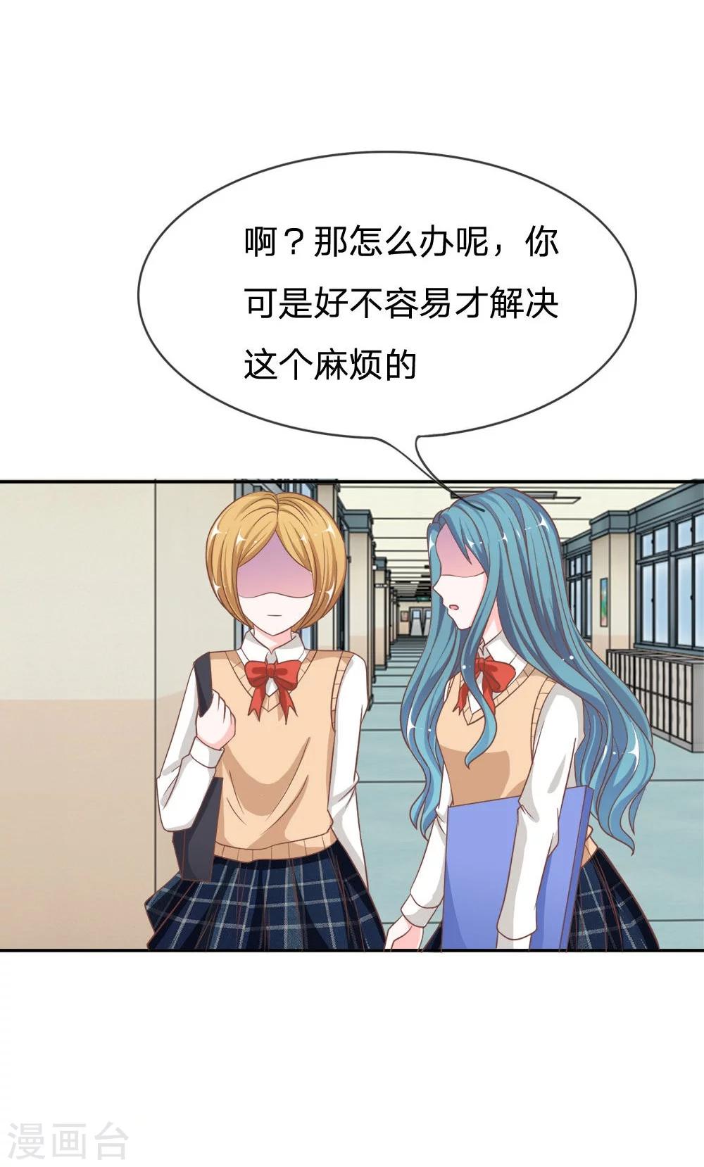 第67-68话 别担心我有办法36
