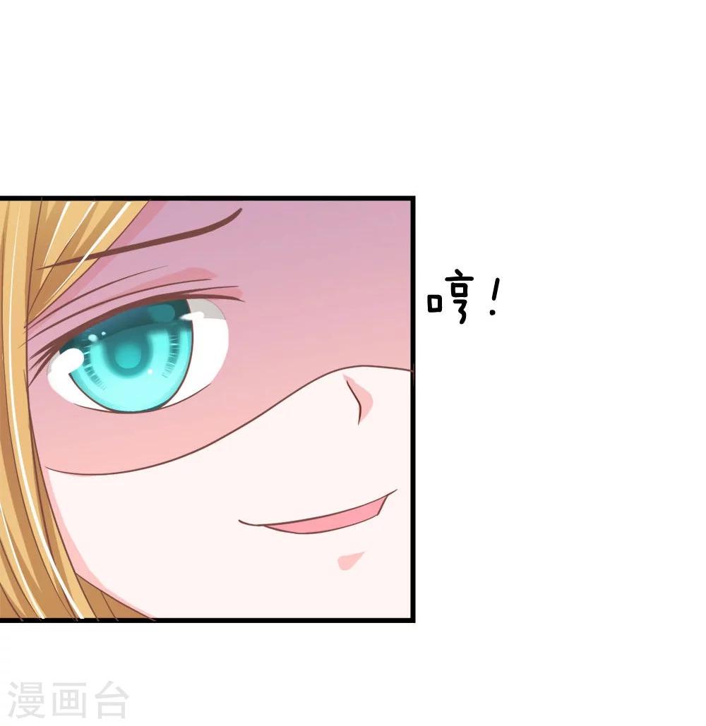 第67-68话 别担心我有办法38
