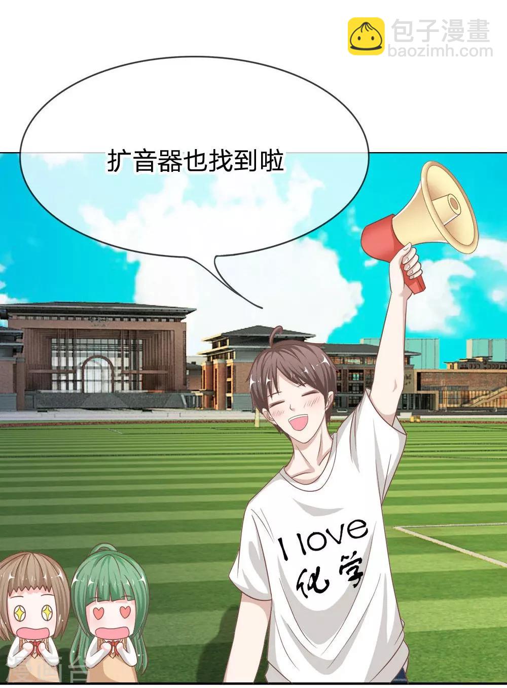 第71-72话 混蛋你要对我做什么14