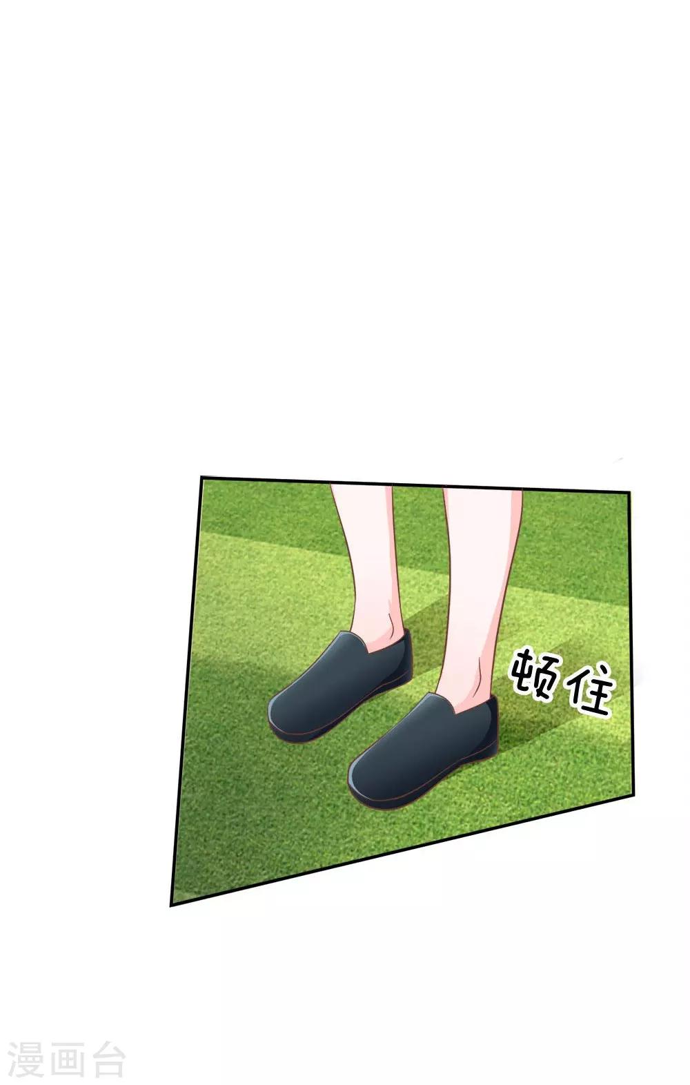 第71-72话 混蛋你要对我做什么16