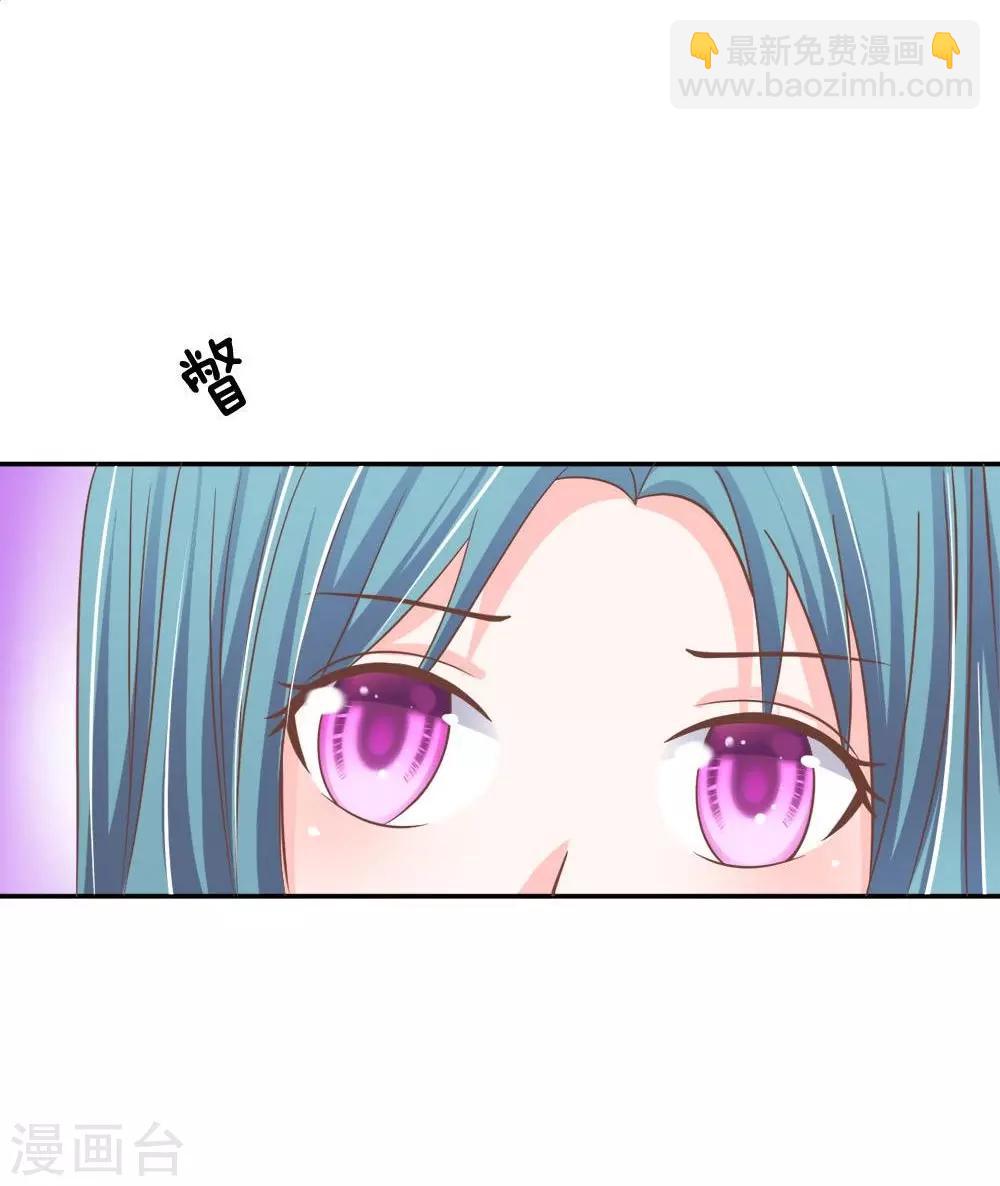 第71-72话 混蛋你要对我做什么28