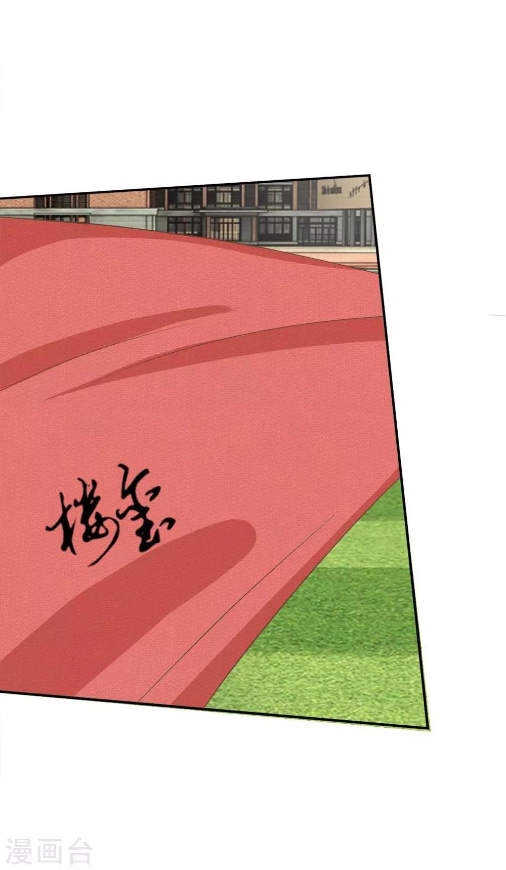 第71-72话 混蛋你要对我做什么35