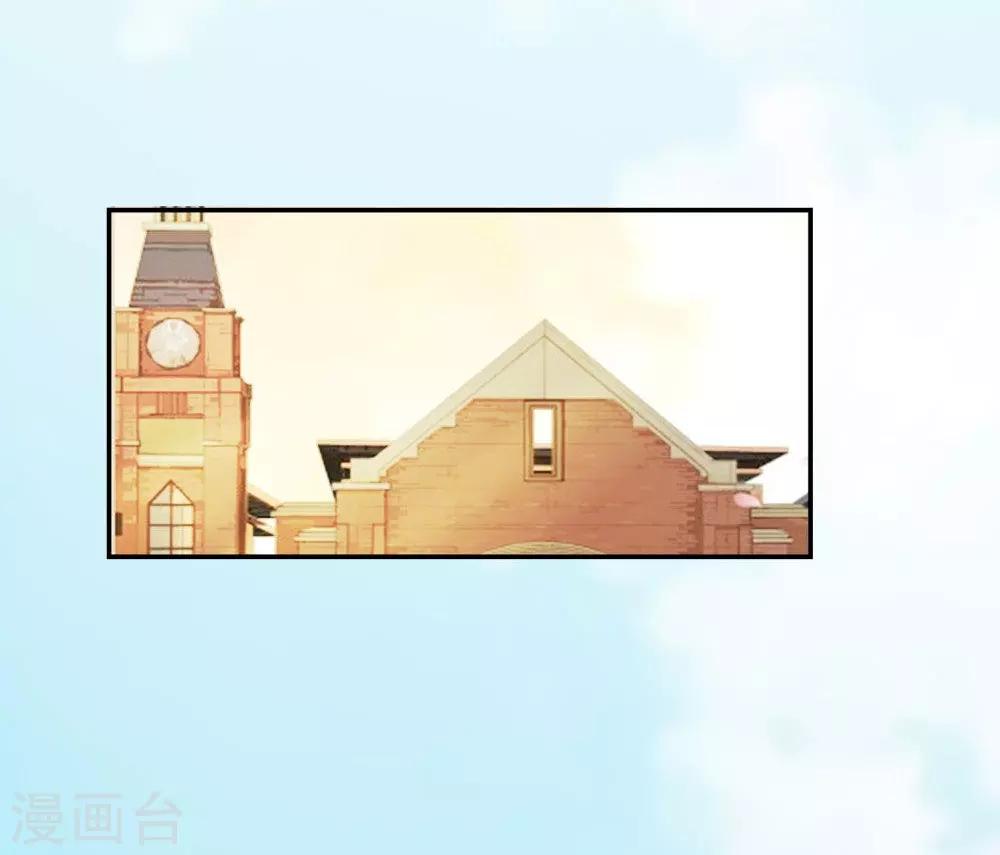 第71-72话 混蛋你要对我做什么8