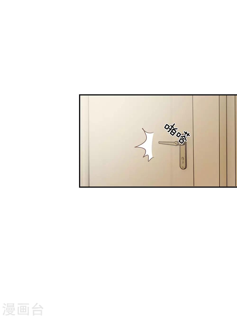 第86话 这件事我来处理24