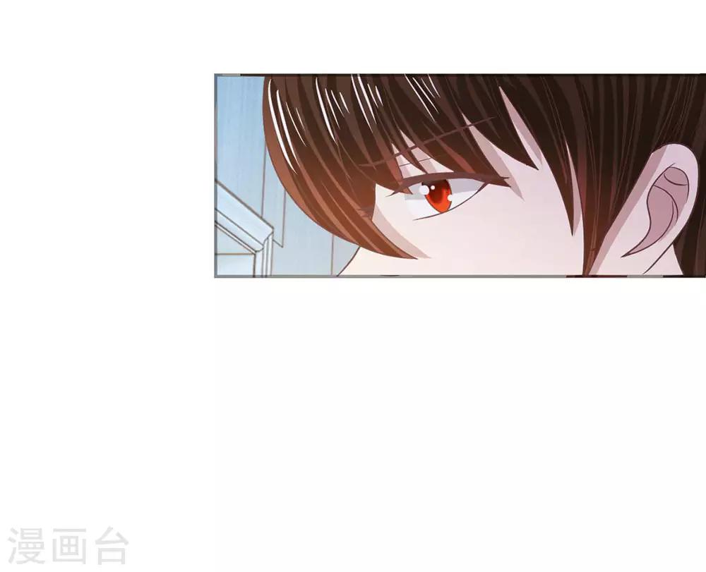 第86话 这件事我来处理27