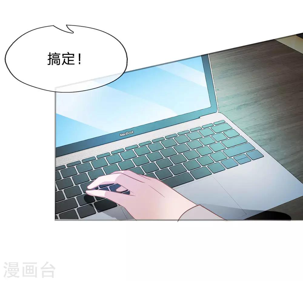 第86话 这件事我来处理28