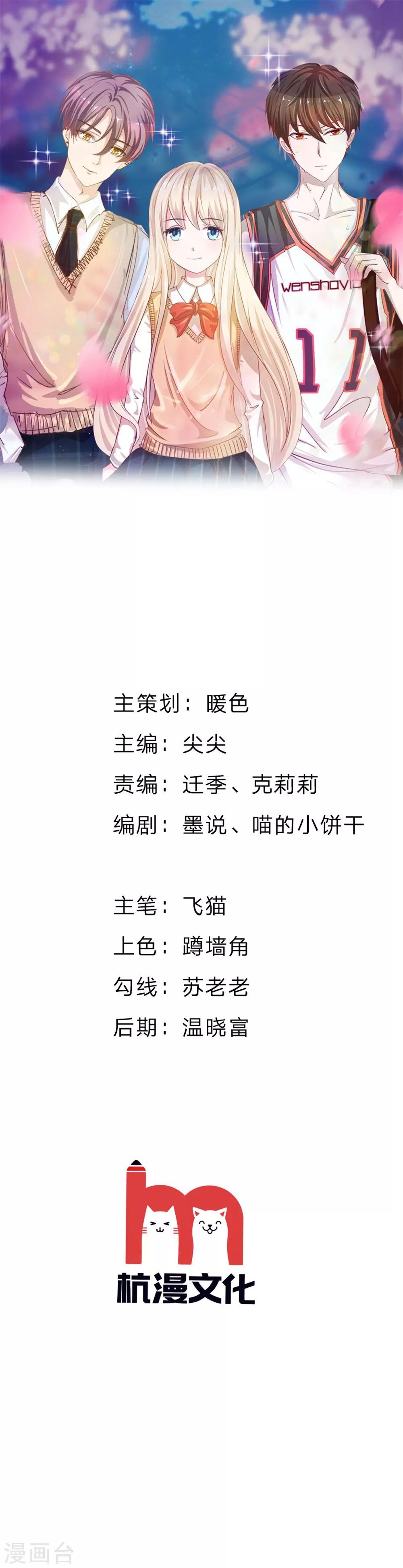 第88话 帮你做晚饭吧0