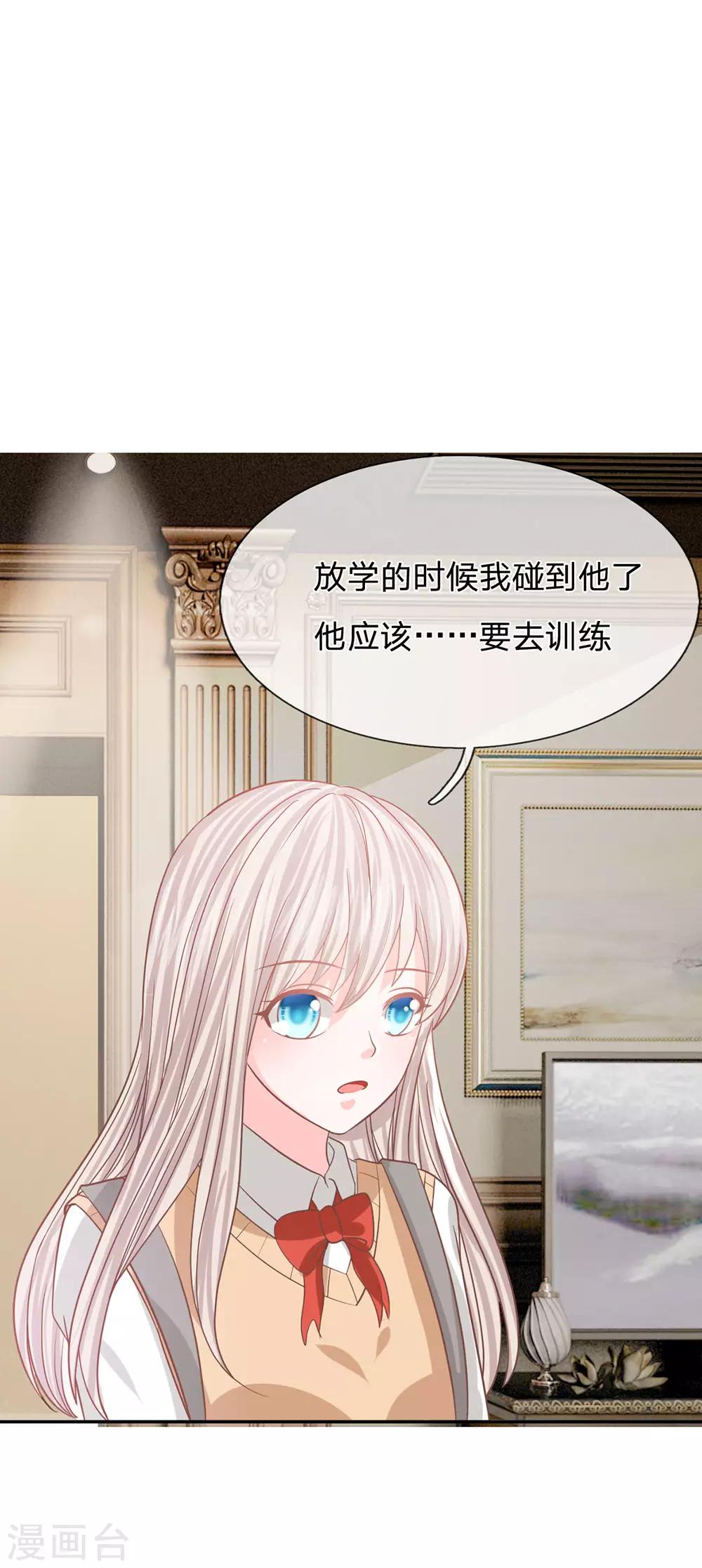 第88话 帮你做晚饭吧18