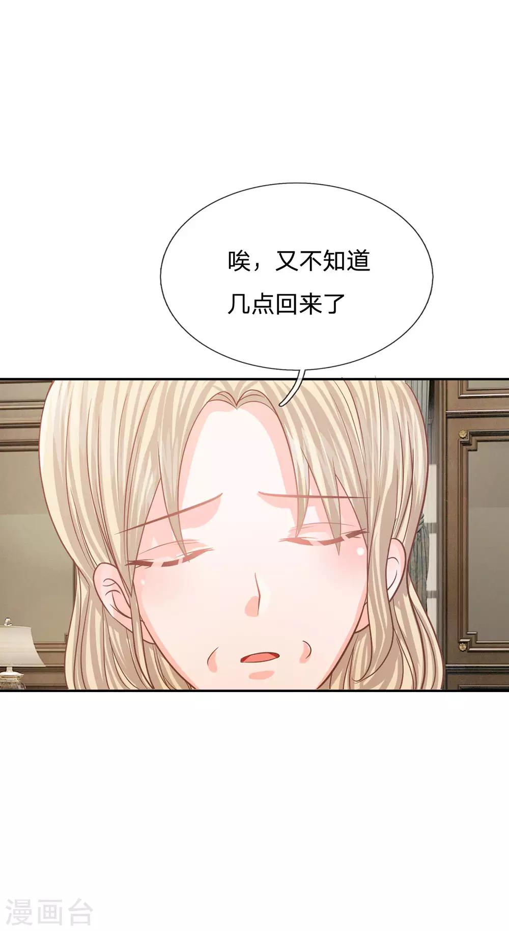 第88话 帮你做晚饭吧19