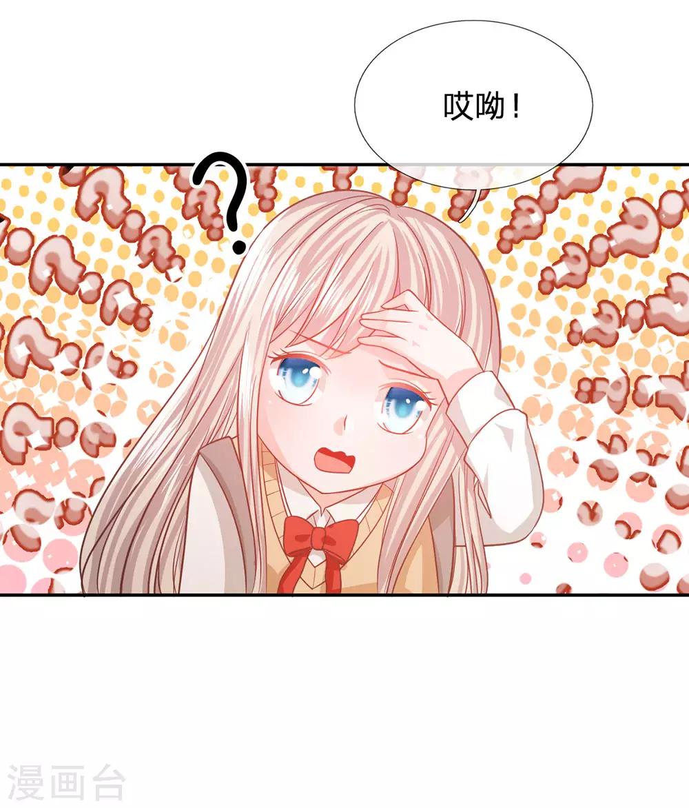 第88话 帮你做晚饭吧2