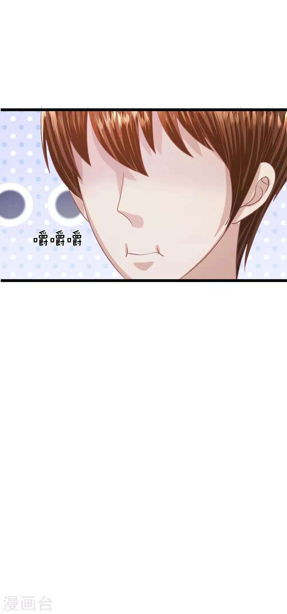 第89话 谁对你有企图了！24
