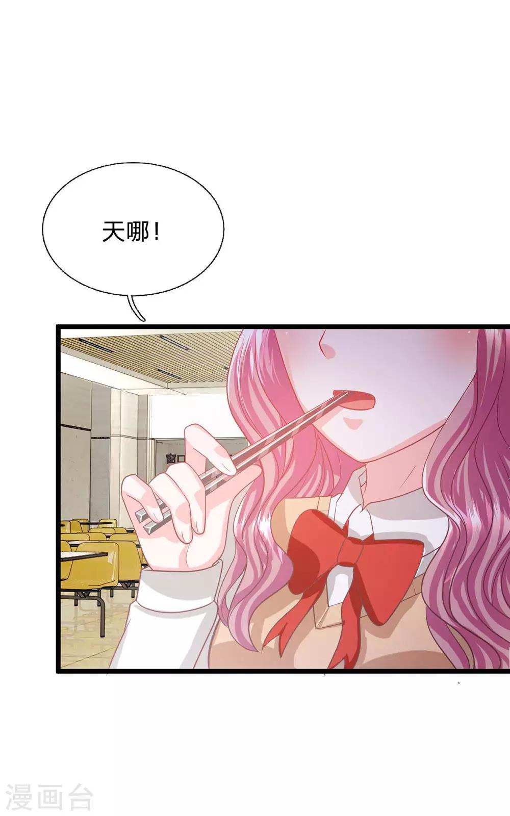 第91话 不详的预感11